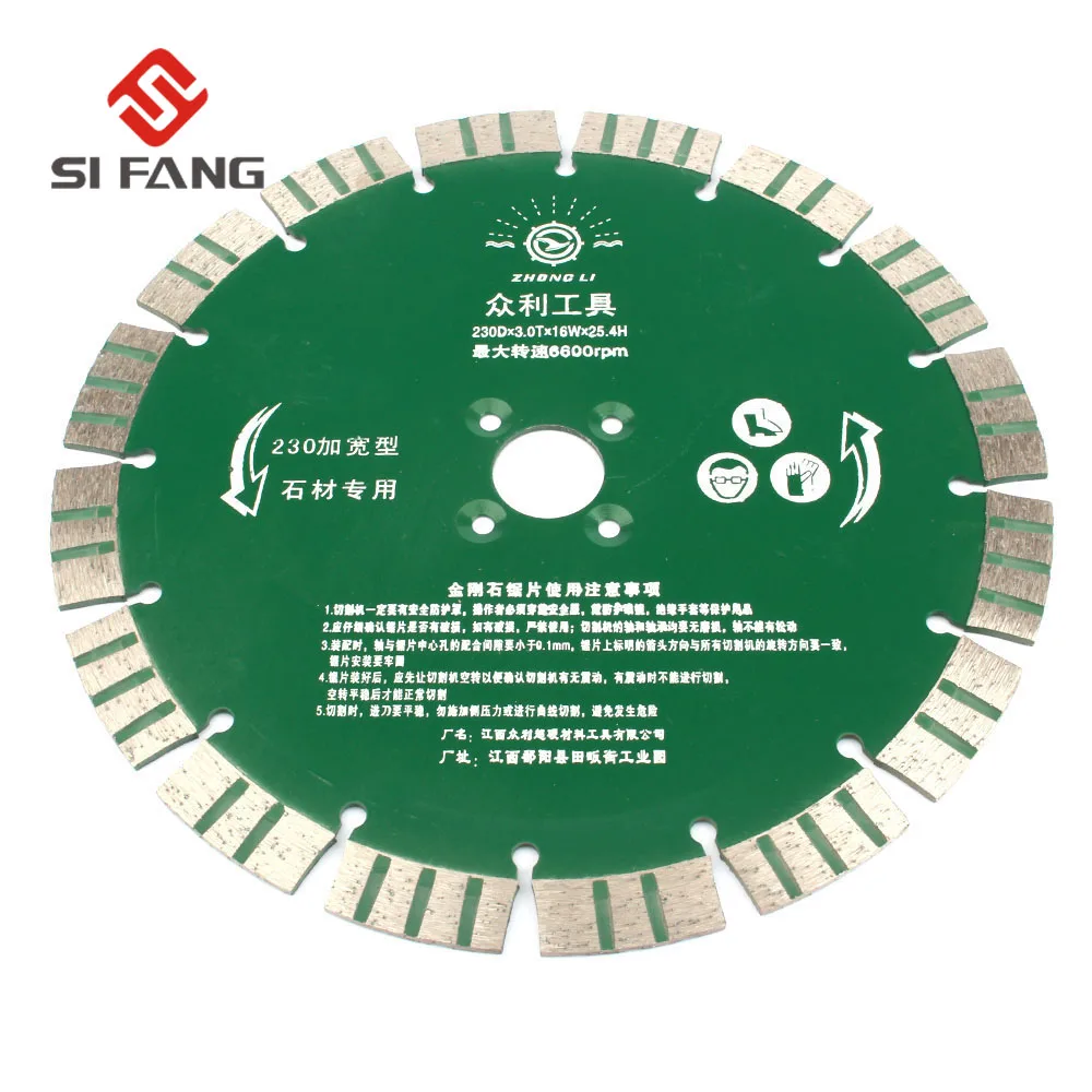 SI FANG 230 мм алмазный пильный диск для сухой резки для мрамора, бетона, фарфоровой плитки, гранита, кварцевого камня, бетонного режущего диска