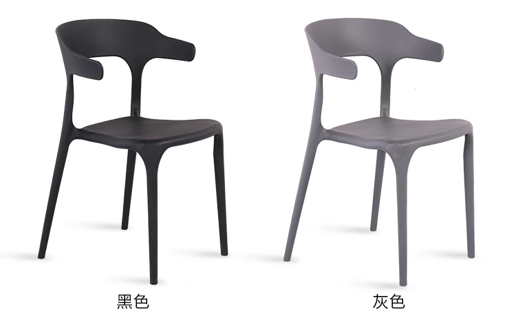 Современный Лаконичный пластиковые бычий Рог стул, Nordic BackChair, отель обеденный стул, для отдыха дома взрослый утолщение студент стул