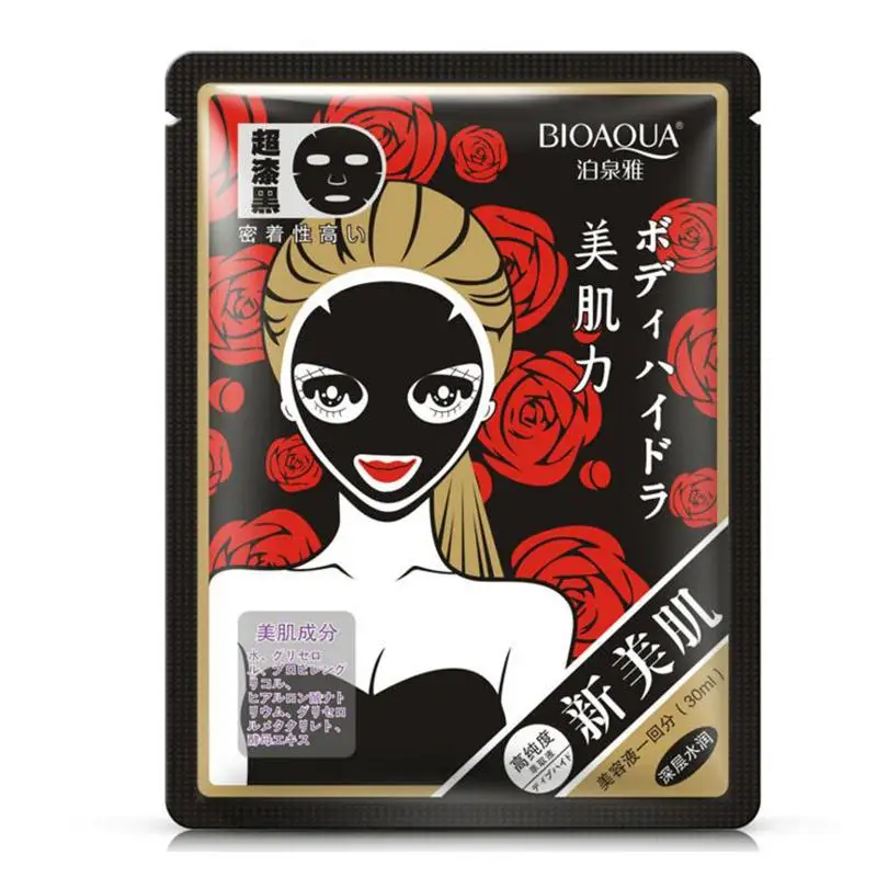 Buy BIOAQUA Cleaning Black Mask Moisturizing Whitening