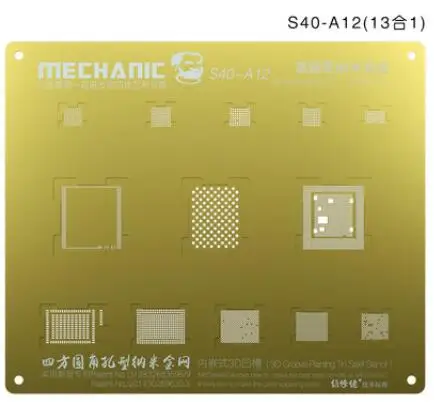 Механик S40 3d паз BGA Золотой трафарет для ЦП NAND стальная сетка для IPhone A8/A9/A10/A11/A12 чип шаблон для микросхем - Цвет: 5PCS FULL SET