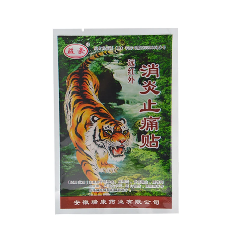 

80pcs/lot Far IR Treatment Tiger Balm Plaster Stiff Shoulder Muscle Joint Pain Relief Patch Medicated Plaster Health Care A062