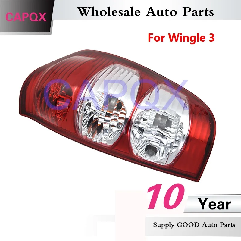 Wingle 3 (1)