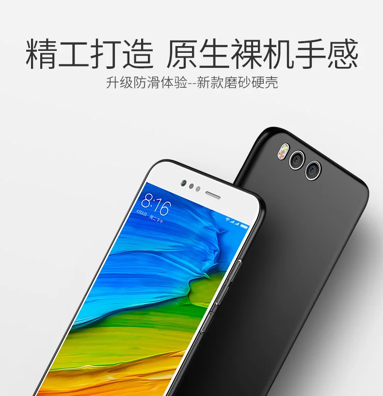 MSVII Cover For Xiaomi Mi Note 3 Case Finger Ring Slim Skin Cases For Xiaomi Note 3 Case Car Holder Cover For Xiomi Note3 Case