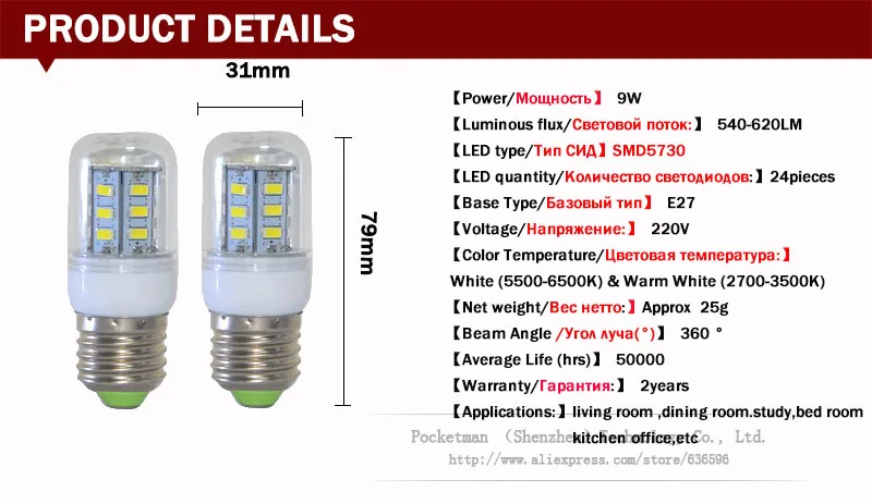 E27 E14 светодиодный светильник лампа AC 220 V SMD 5730 светодиодный кукурузная лампа светильник ing лампы проектора 69/48/36/24 светодиодный E27 светодиодный лампы