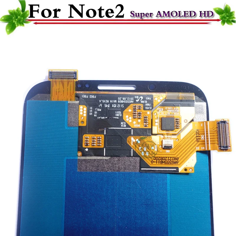 For Note 2 LCD (1)