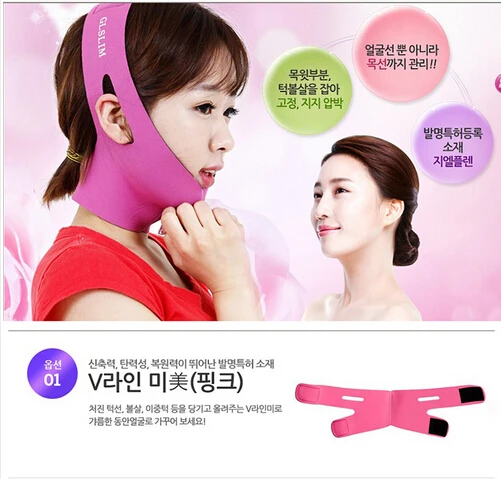 Korean tightening face mask