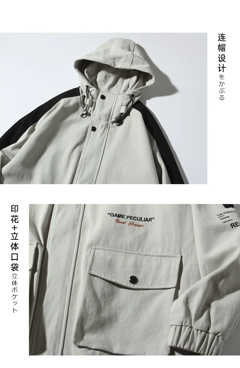 2019 Осень Новая мода высокого качества в японском стиле Цветные Лоскутные мужские куртки с капюшоном Уличная Повседневная мужская верхняя