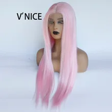 V'NICE прямой фиолетовый парик фронта шнурка синтетический жаростойкий цвет лаванды парик для женщин средняя часть фиолетовый бесклеевой волос Wi