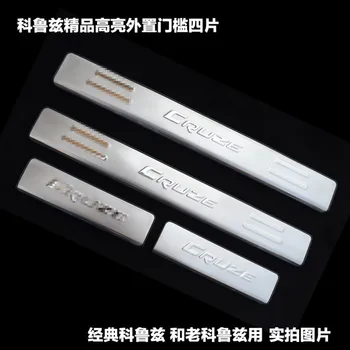 

stainless steel Scuff Plate/Door Sill Door Sills Pedal Protector For Chevrolet Classic Cruze 2009 to 2014