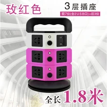 Smart USB AC Power Socket Vertical Type Multi Plug 250V Universal 8 Outlets 2 USB Ports Individual Switch Standard Grounding