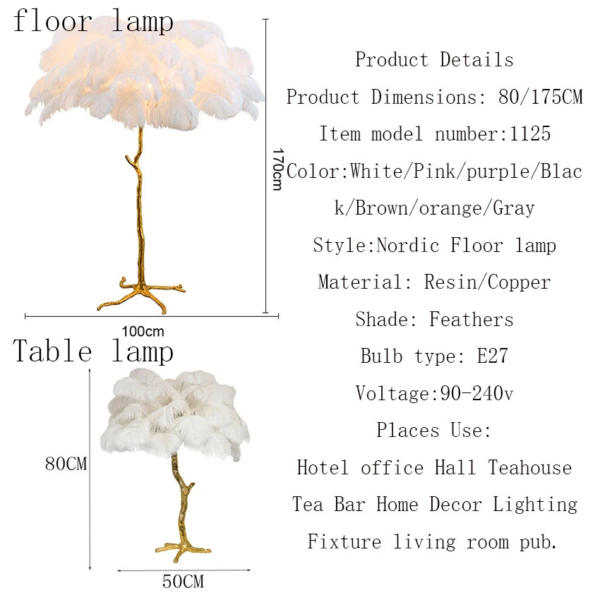 Современный светодиодный напольный светильник, светильник из страусиных перьев, современный медный напольный светильник для гостиной, отеля, напольный светильник сменная лампа для тела