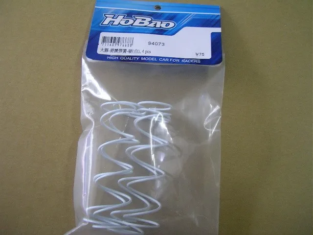 OFNA/HOBAO RACING 94073 MT PLUS SHOCK SPRING- HARD for 1/8 HYPER MT Free Shipping