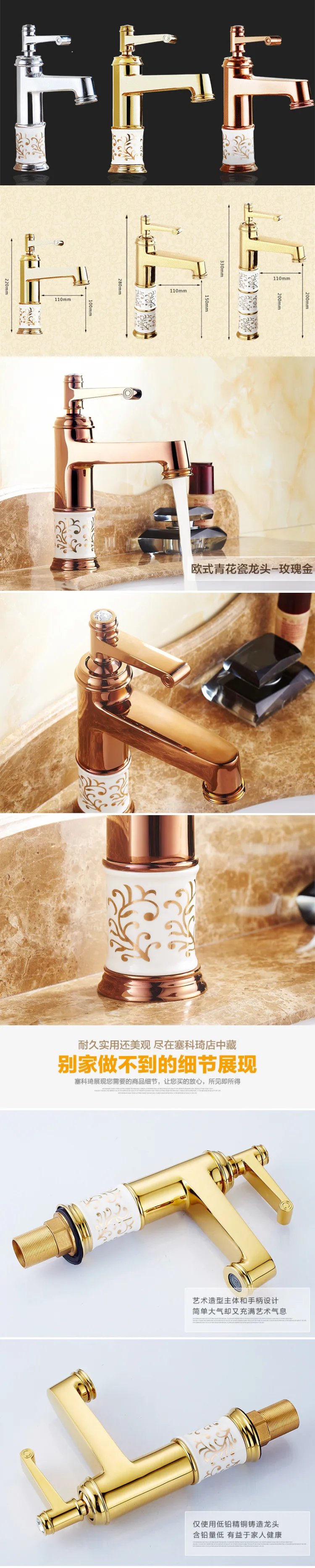 Бесплатная доставка европейский стиль ванной золотой кран с одной ручкой Золотой умывальник, смеситель по 3 цвета ванная комната