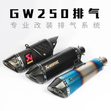 GW250F GW250 250cc выхлопной трубы мотоцикл выхлопной gy6 Мотоцикл акроповый глушитель аксессуары для глушителей