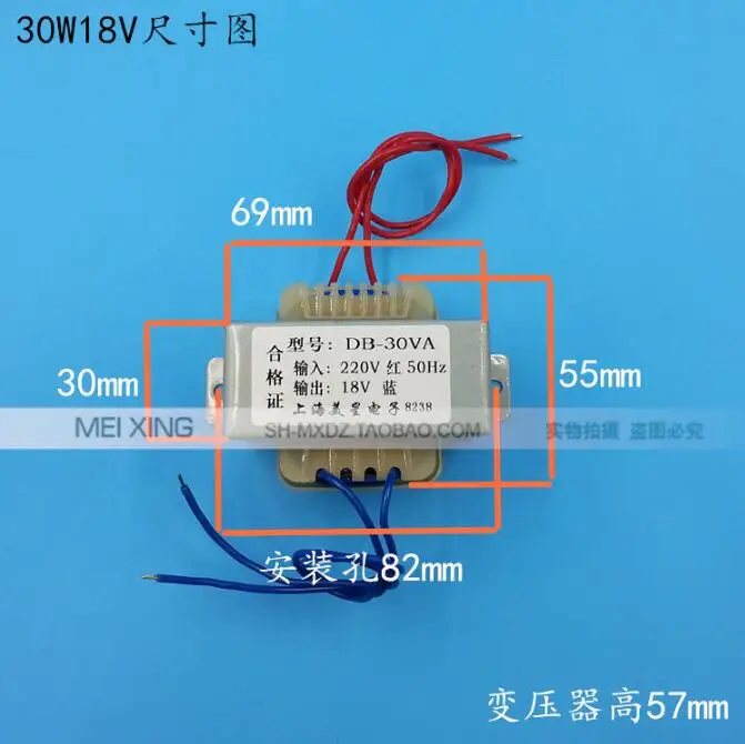18V 1.67A Transformer 30VA 220V input Power EI66 power supply transformer | Обустройство дома