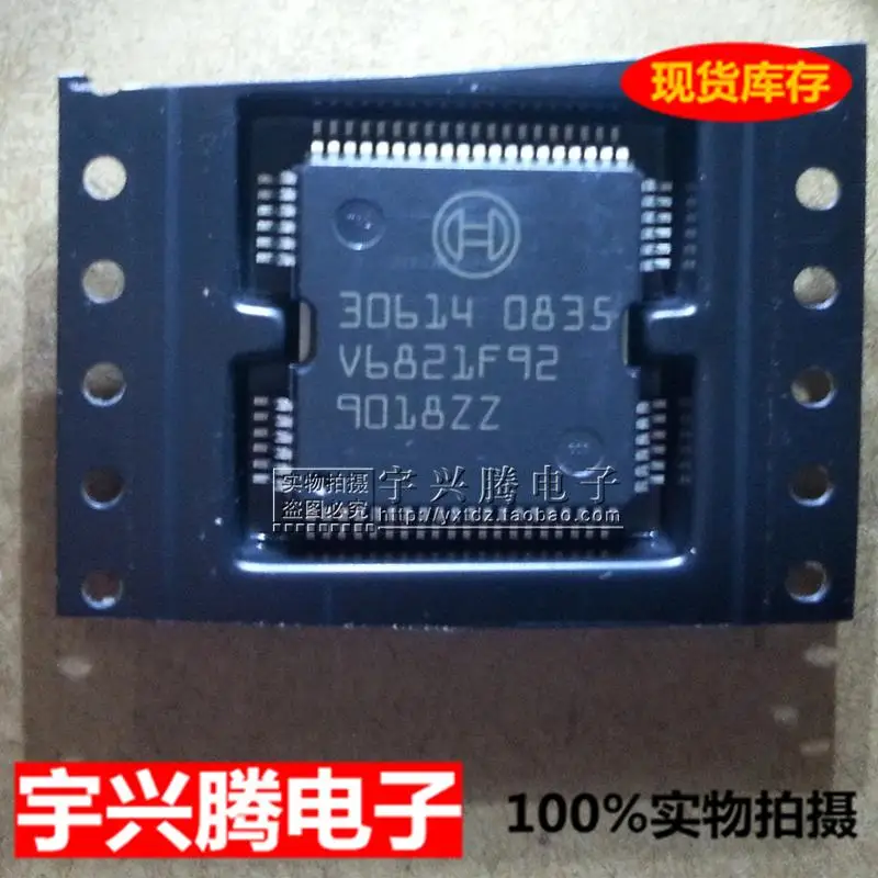 

Free Delivery.75.076.303 new imported original price of better professional automotive IC