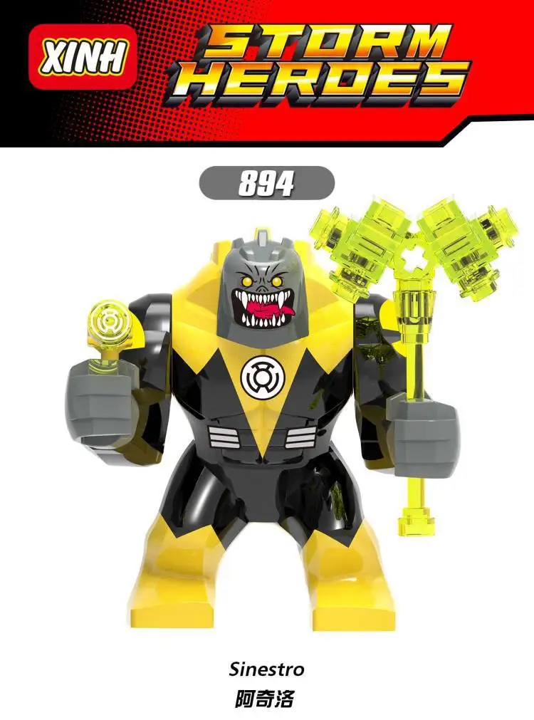 XH894