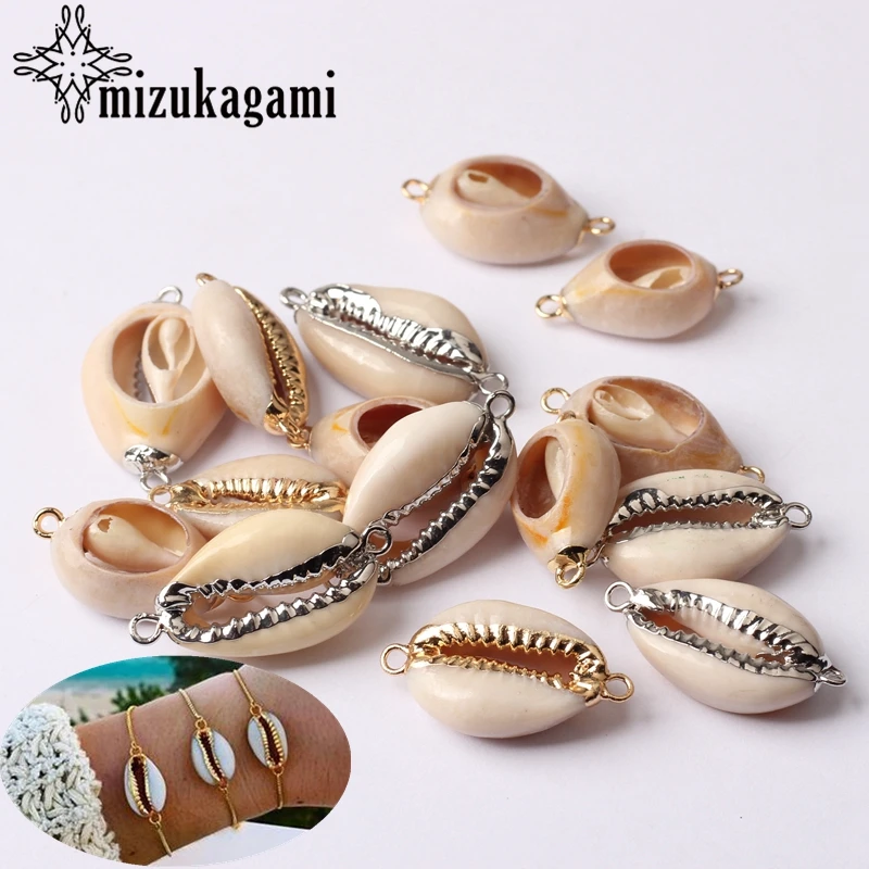 Золотые натуральные белые Cowrie ракушки соединяют шармы бусины 10 шт./лот для сделай