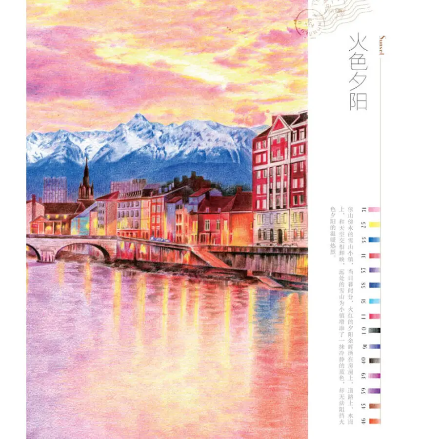 Booculchaha-Feile-Bird-color-pencil-landscape-drawing-book-learning-beautiful-scenery-painting-techniques-Tutorial-book - 