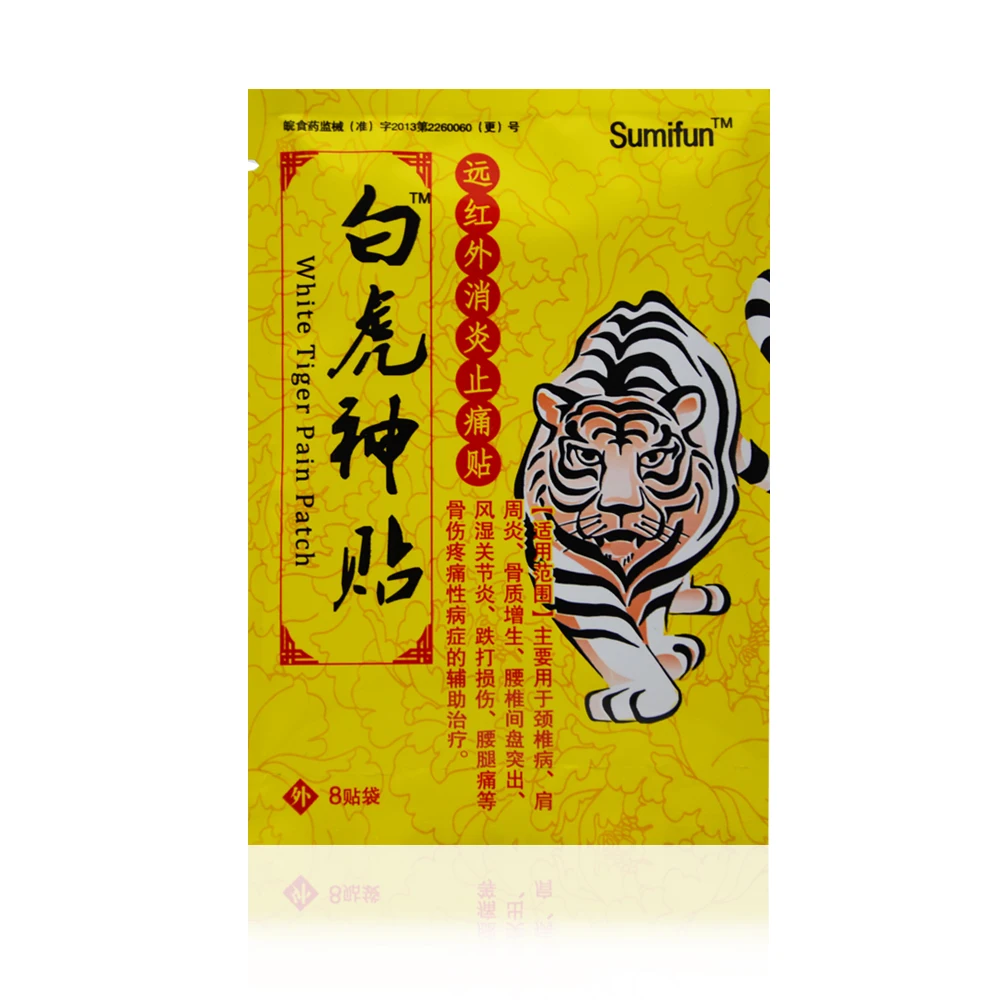 

Different Type 8Pcs/Bag Tiger Balm Plaster 100% Natural Chinese Herbal Medical Hot Capsicum 7*10 CM Pain Relief Patches