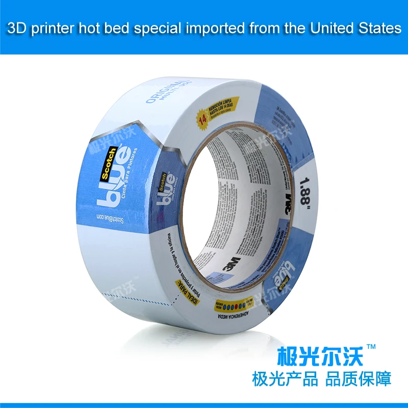 

Free shipping wholesale/retail Aurora blue high temperature tape textured paper tape printer 3D heating plate special
