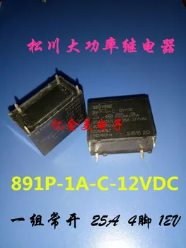 

New original high-power relay 891P-1A-C 12VDC a group of normally open 25A 4-pin 12V