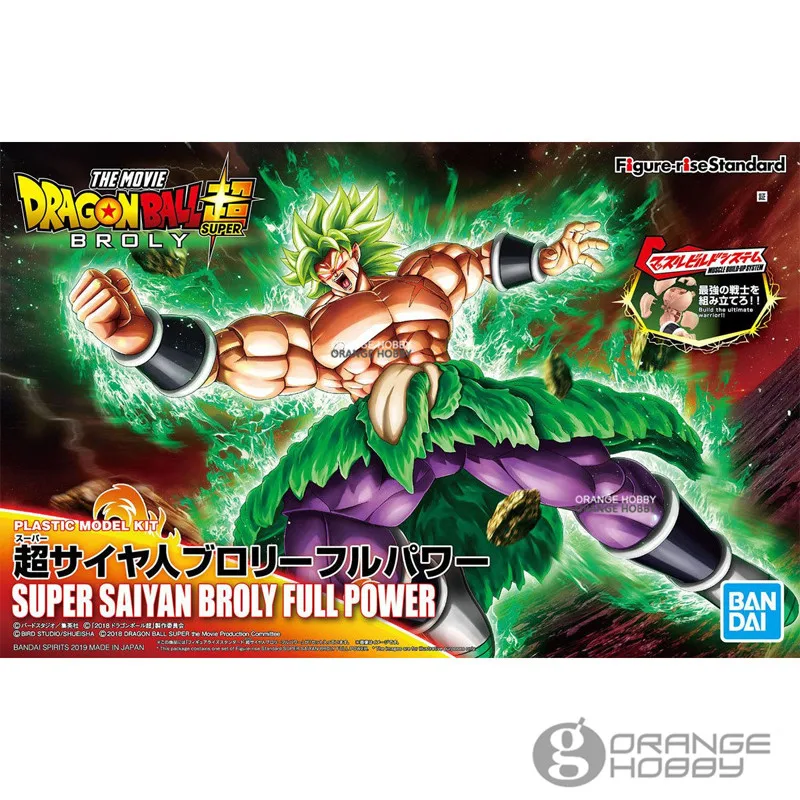 

OHS Bandai Figure-Rise Standard DragonBall Super Saiyan Broly Full Power Assembly Plastic Model Kit