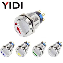 19mm 2 3 position Metal Selector Rotary Switch Latching Push Button Switch SPDT with 12V LED illuminated switch 19mm 2 3 position Metal Selector Rotary Switch Latching Push Button Switch SPDT with 12V LED illuminated switch