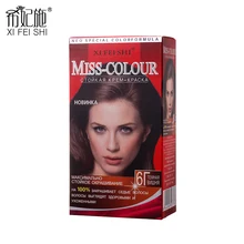 XI FEI SHI Новое поступление средства по уходу за волосами Перманентный краска для волос каштановый коричневый цвет 20 мл для женщин и мужчин 50 мл