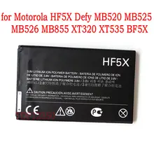HF5X 1650 мАч батарея для Motorola бросить вызов MB520 MB525 MB526 MB855 XT320 XT535 BF5X