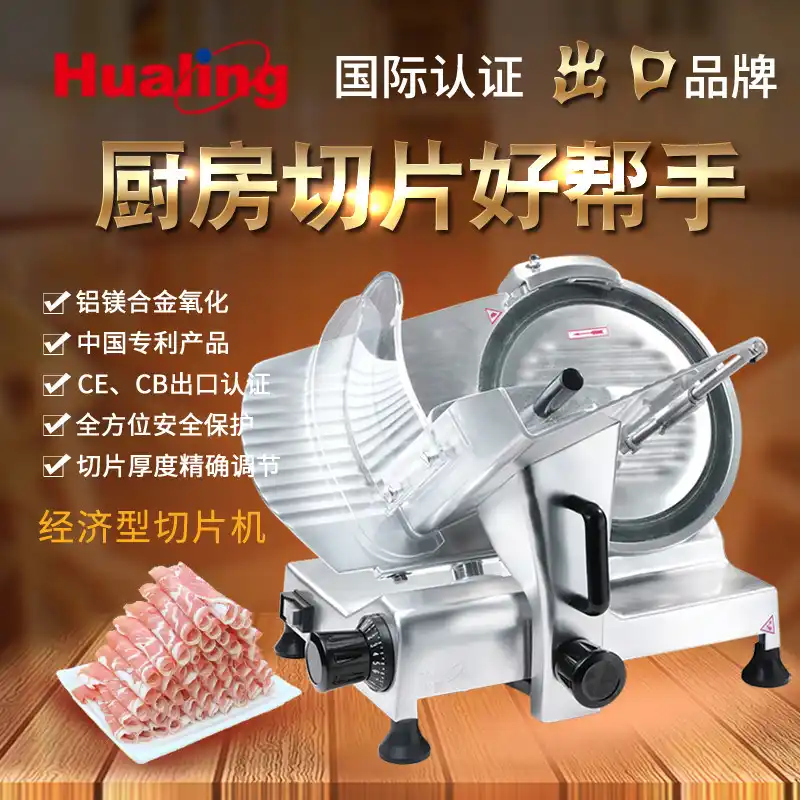 economy meat grinder