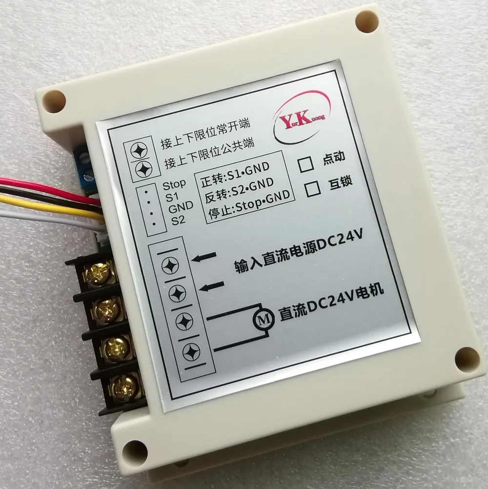 botao externo interruptor de controle remoto do 01