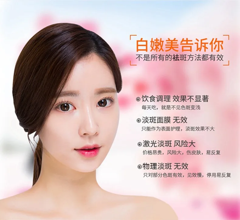 YBL006 face cream 10