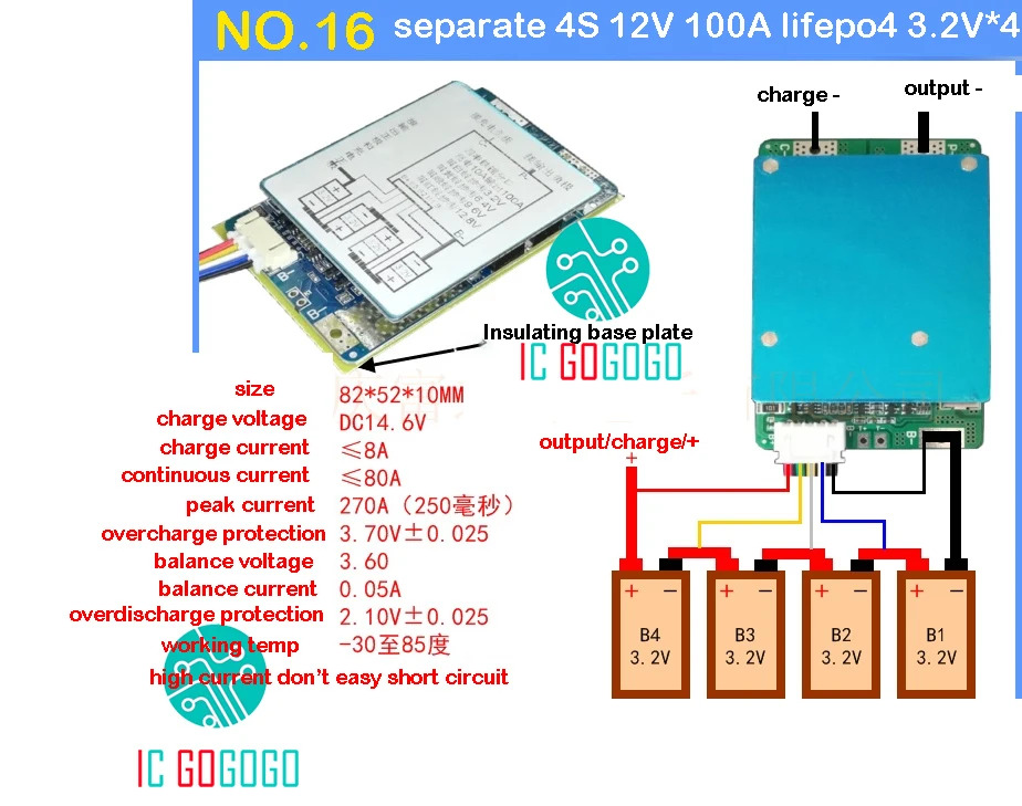 3S 11,1 в 12 В 4S 14,8 в 16 В 6A 24A 30A 50A 100A высокий ток литий-ионная Lifepo4 Lipo литиевая батарея Защитная плата BMS модуль