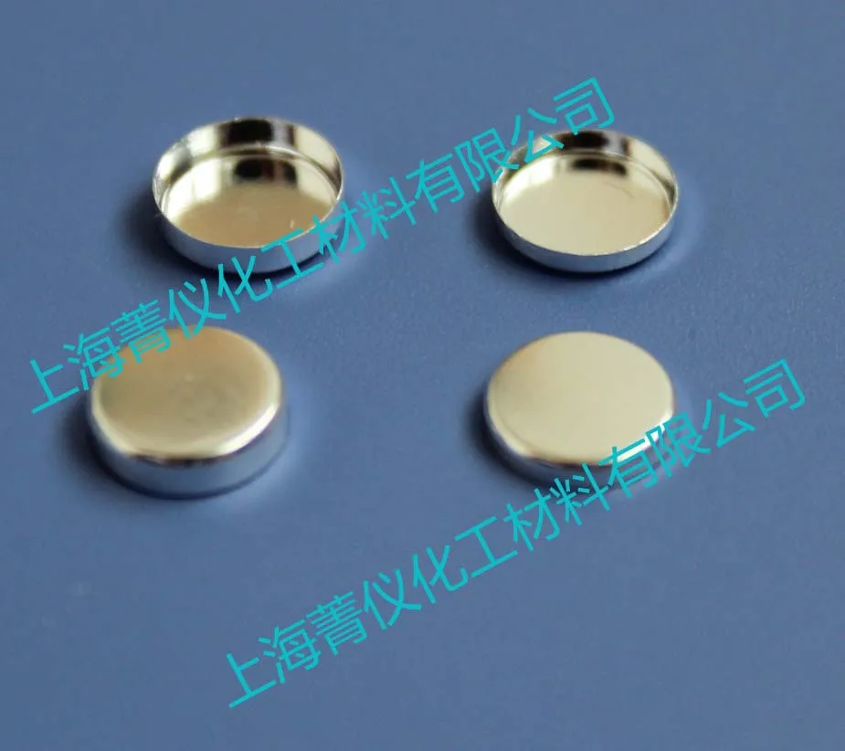 TA q10 aluminum crucible/Q10 Solid aluminum crucible/Solid crucible/Q10 DSC crucible