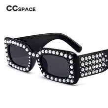 CCSPACE, полностью жемчужные g-квадратные солнцезащитные очки для мужчин и женщин, роскошные Брендовые очки, дизайнерские, модные, мужские, женские, оттенки 45458