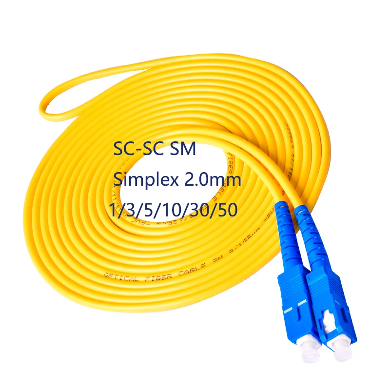 optical_fiber_patch_cord(1)