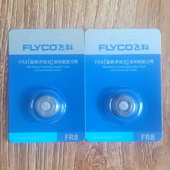 

2pcs fr8 FLYCO Shaver Orginal Superior Replacement Blade Razor Blade 3pcs FR8 Fit For FS339 FS376 FS372 FS867 FS375 FS376 FS378