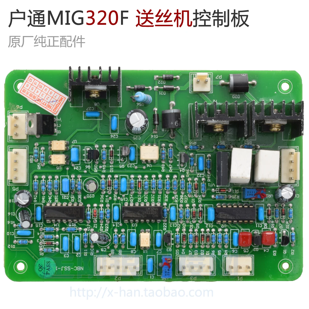 

YDT MIG320F wire feeder control board inverter welding machine maintenance accessories circuit board shanghai
