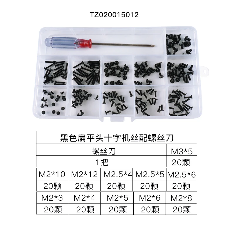 TZ020015012