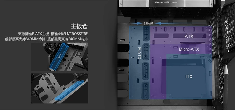 Интеллектуальное шасси GAMERSTORM Quadstellar(эксклюзивное управление приложением/аппаратное независимое вспомогательное хранилище/Поддержка водяного охлаждения 360 мм