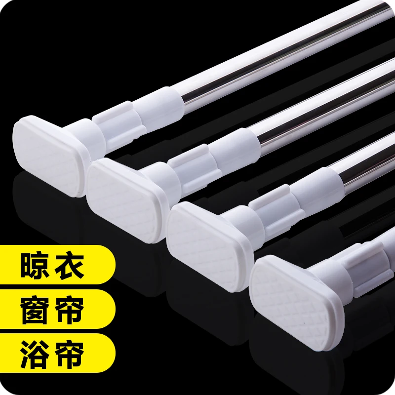 

Bathroom Shower Curtain Rod Retractable Straight Poles Stainless Steel Simple Closet Rod