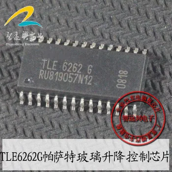 

50pcs/lot TLE6262 TLE6262G TLE 6262 G SOP-28