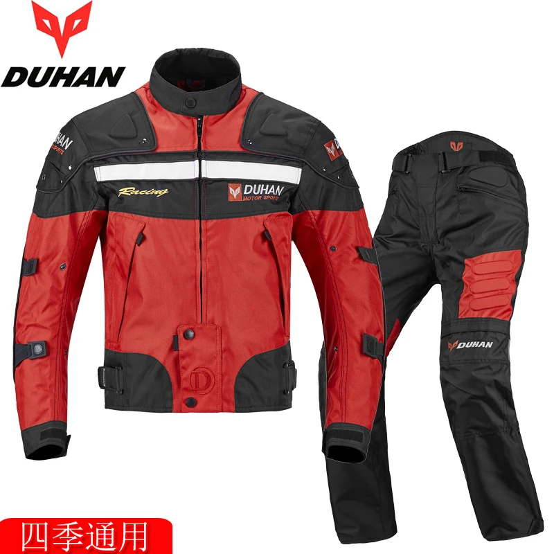 DUHAN мотоциклетная куртка мотоциклетная ветрозащитная гоночная куртка Защитное снаряжение зимняя мотоциклетная куртка мужская мотоциклетная одежда