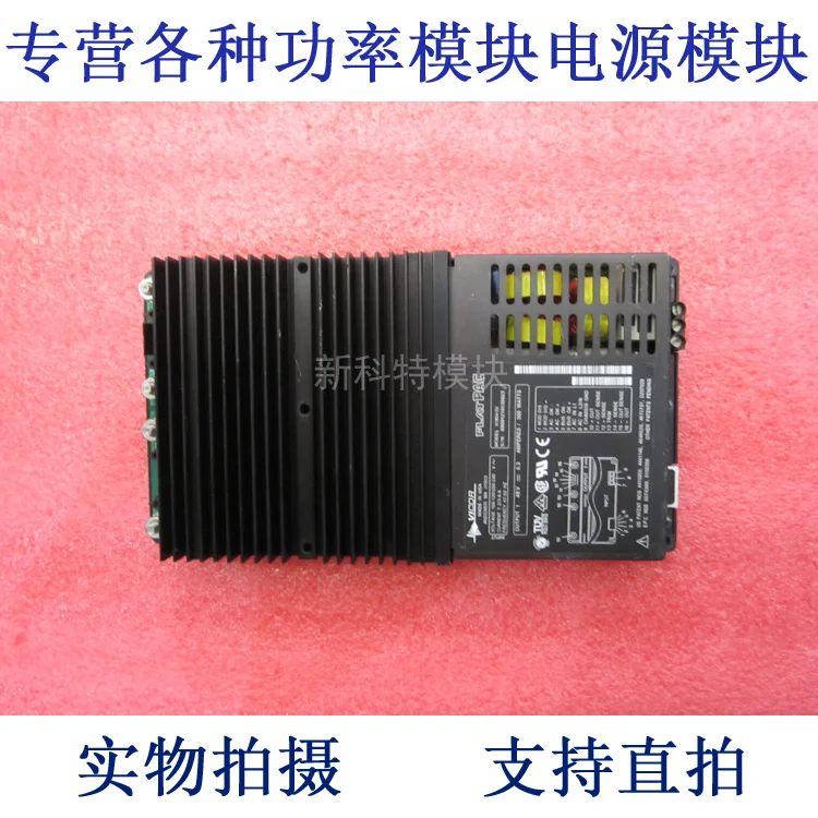 VI-MU4-ES AC / DC power supply module vicor vi 263 16 01 vi 263 mu mi 263 mu