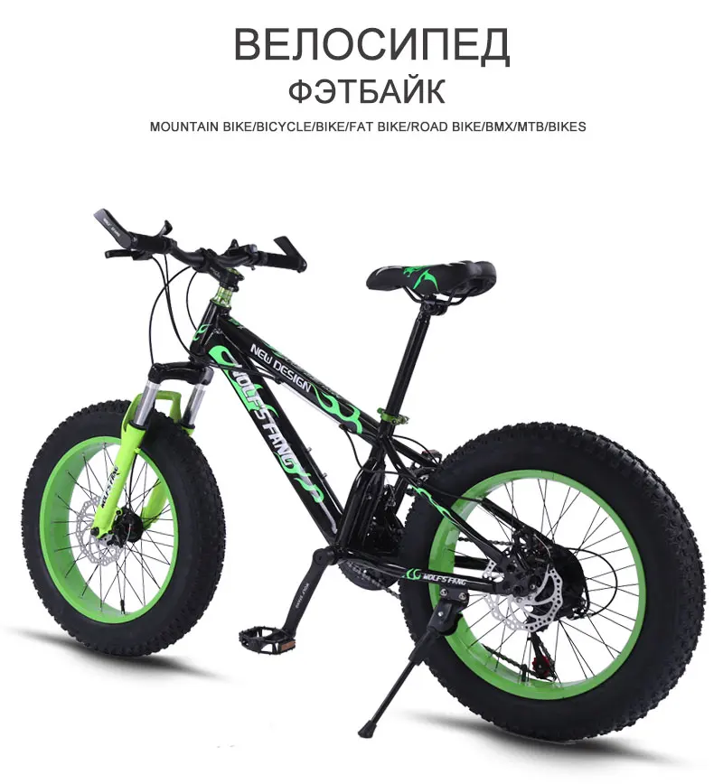 Clearance Bicycle Mountain bike 7/21 speed Fat Road Snow Bike 20*4.0 folding Bike bicicleta Front and Rear Mechanical Disc 45