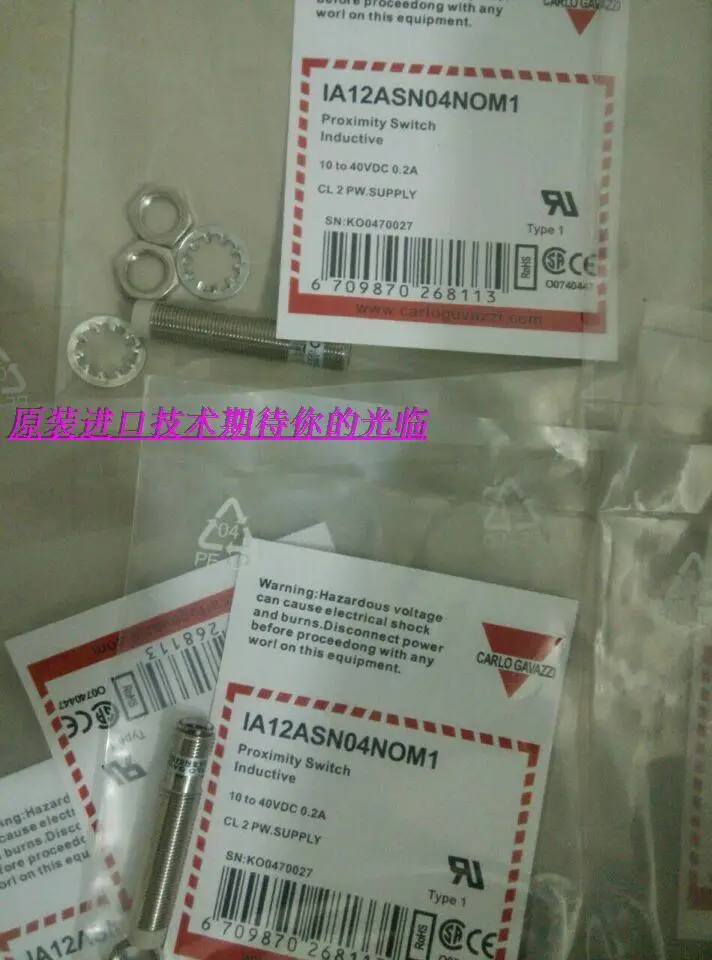

Free shipping Photoelectric sensor EP1820NPAS/EP1820NPAS-1