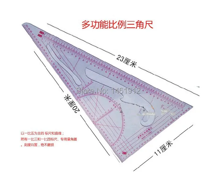 Image Clothes sample scale setsquare grading ruler clothes scale Multifunctional proportion triangle ruler