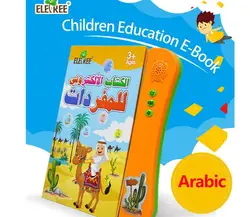 Арабский детей E-book раннее образование узнать книга электронная сборник рассказов образования детей электронная книга для детей подарок