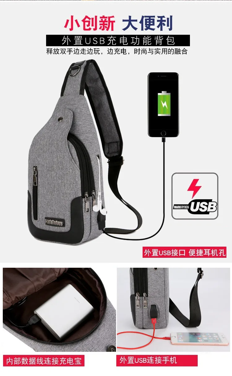 Мужская сумка через одно плечо с usb-зарядкой через плечо, мужская сумка на грудь, водонепроницаемая школьная летняя сумка для путешествий, Курьерская сумка